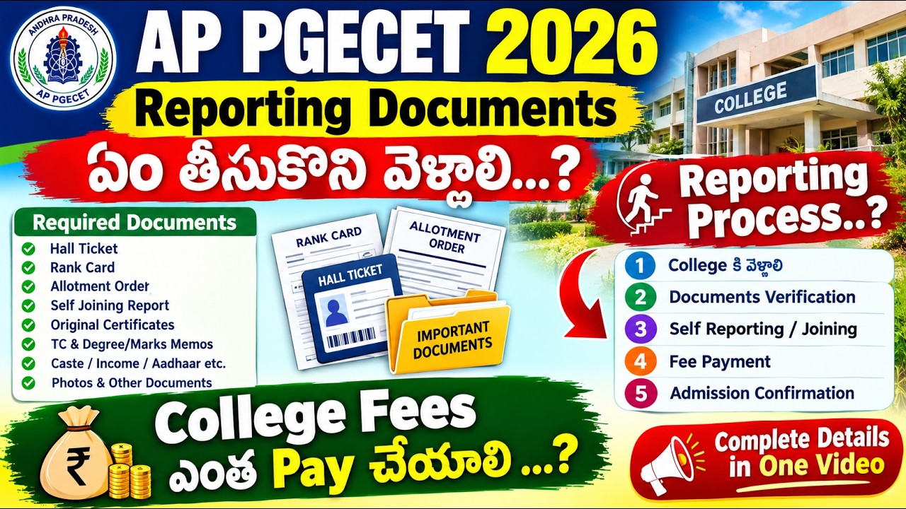 AP PGECET 2026 Reporting Documents || AP PGECET Reporting Process || AP PGECET 2026 Seat Allotment