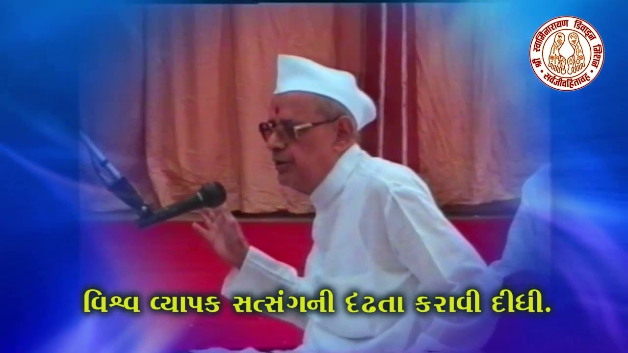 Narayan mama