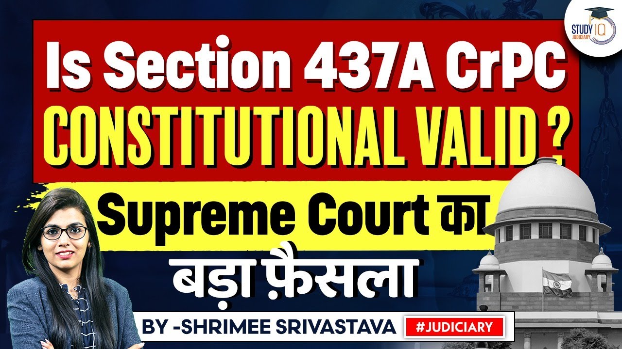 Is Section 437-A of CrPC Constitutionally Valid? Legal Analysis | StudyIQ Judiciary