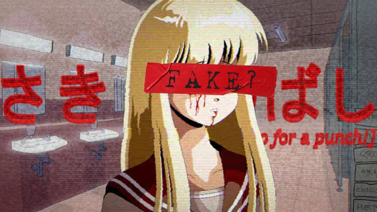 Культ Саки Санобаси | Go for a Punch