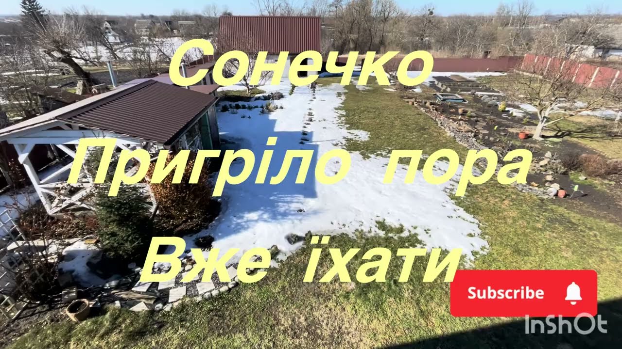 🌺🌺🌺НАРЕШТІ Я ПОВЕРНУЛАСЯ В СЕЛО після довгої зими 🌺🌺🌺