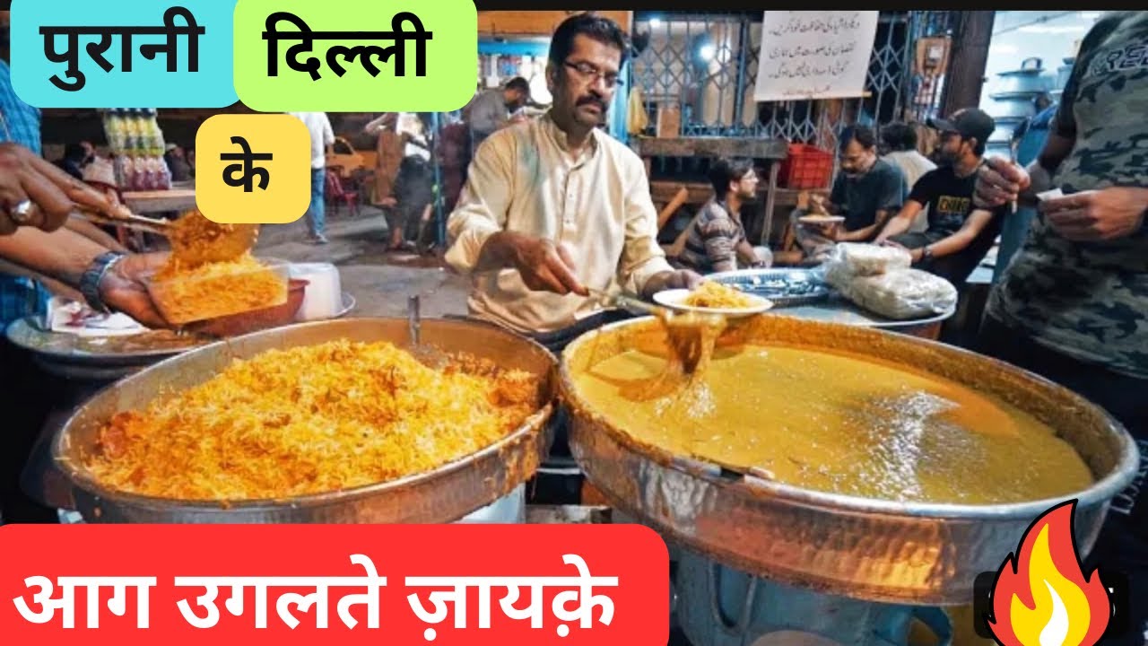 पुरानी दिल्ली के आग उगलते ज़ायक़े । Lotan Chole Kulche | Karachi Halwa | Parathe Wali Galli | Chai |