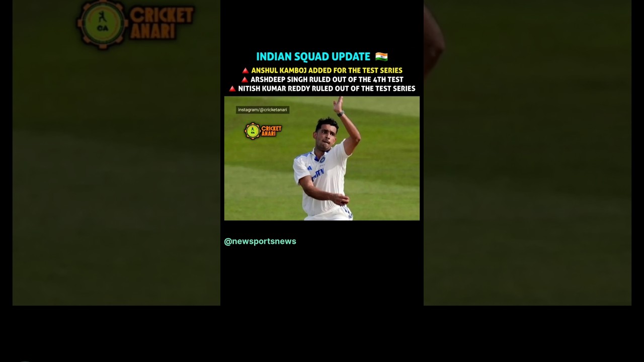 Team India squad update for 4th test 🔥