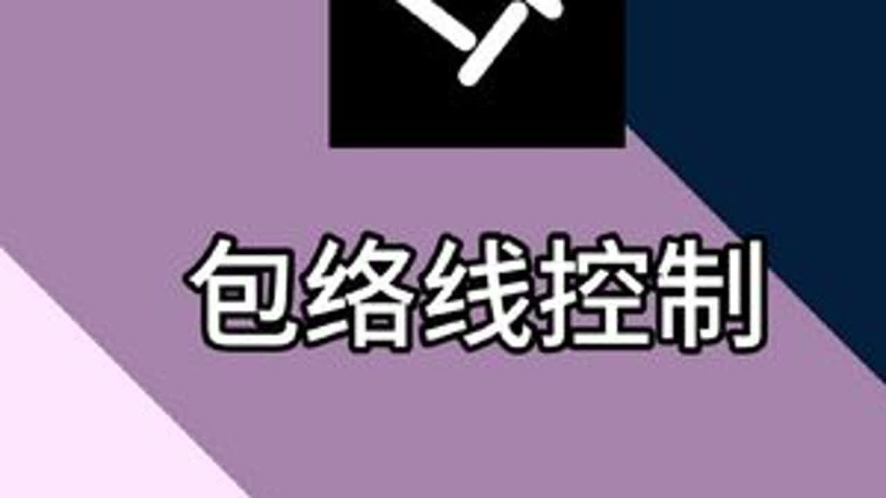 自动化包络线控制，模拟打碟手法 #编曲 水果编曲软件