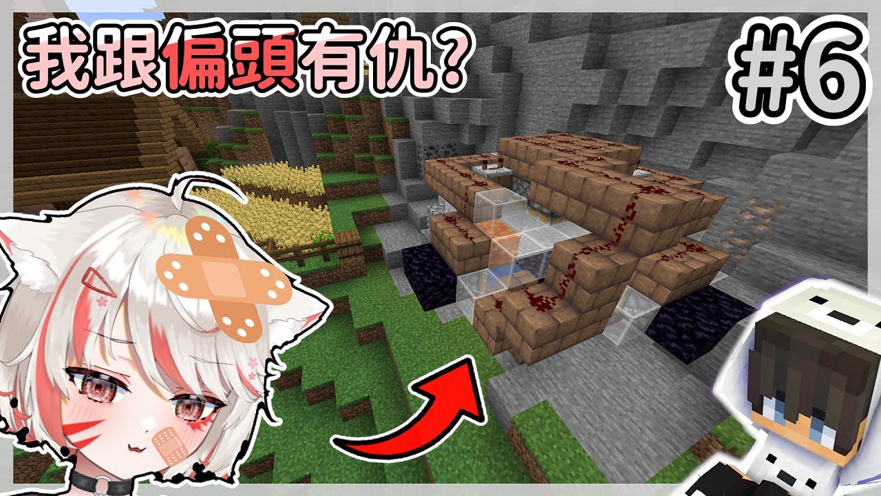 被偏頭敲到咪咪貓貓!? 鍛造最強大劍? 苔蘚機初步完工【伊甸惡鄰 #6】｜全字幕｜當個創世神