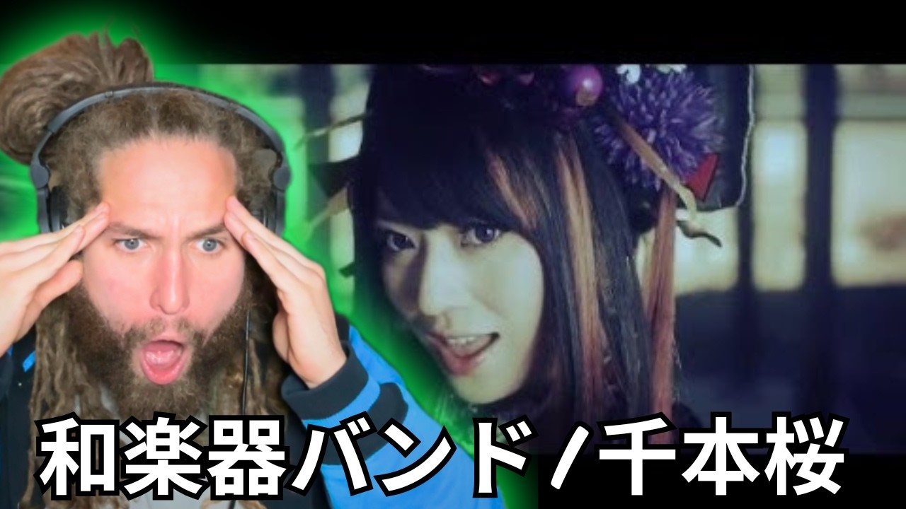 Rapper&rsquo;s FIRST TIME Hearing Japanese Rock &mdash; Wagakki Band &ldquo;Senbonzakura&rdquo; (千本桜) 🔥
