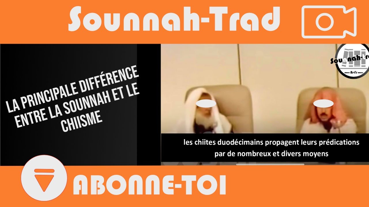 La principale différence entre les chiites et les adeptes de la Sounnah. Cheikh ibn 'Uthaymîn