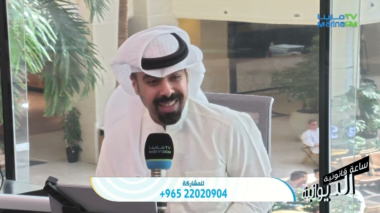 قانون الجنسية في الكويت الجزء الثاني مع المحامي سعود الهدبة