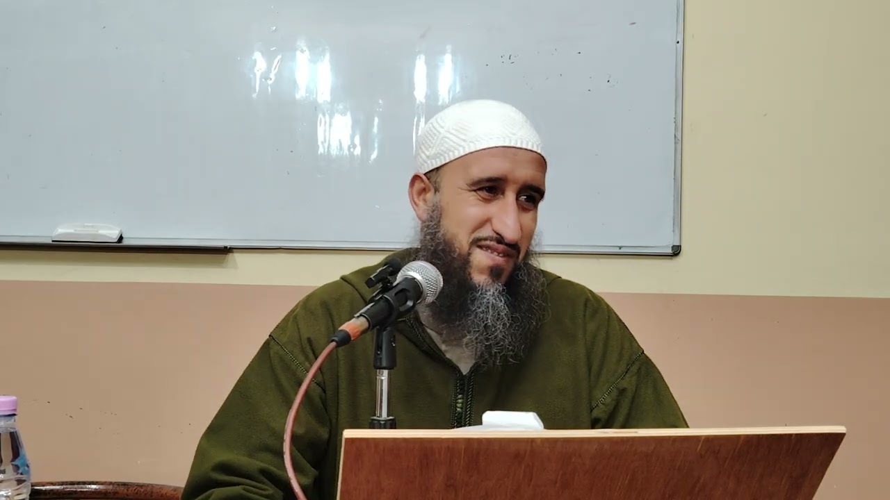 شرح متن ابن عاشر | فرض العين وفرض الكفاية (الجزء الأول)- الدكتور ربيع لعور