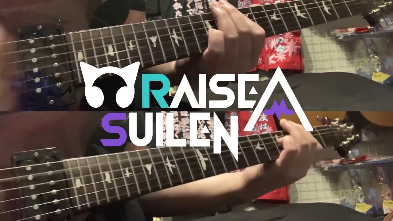 HELL! or HELL? / RAISE A SUILEN【Guitar Cover】