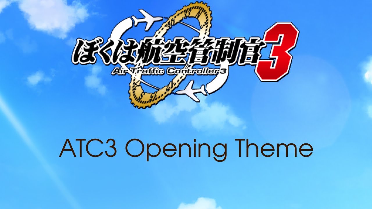 ぼくは航空管制官3 bgm ATC3 music  ATC3 Opening Theme