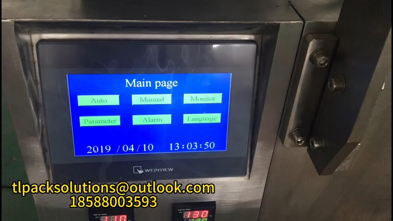 320 packaging machine demonstration-even package setting，packaging machine