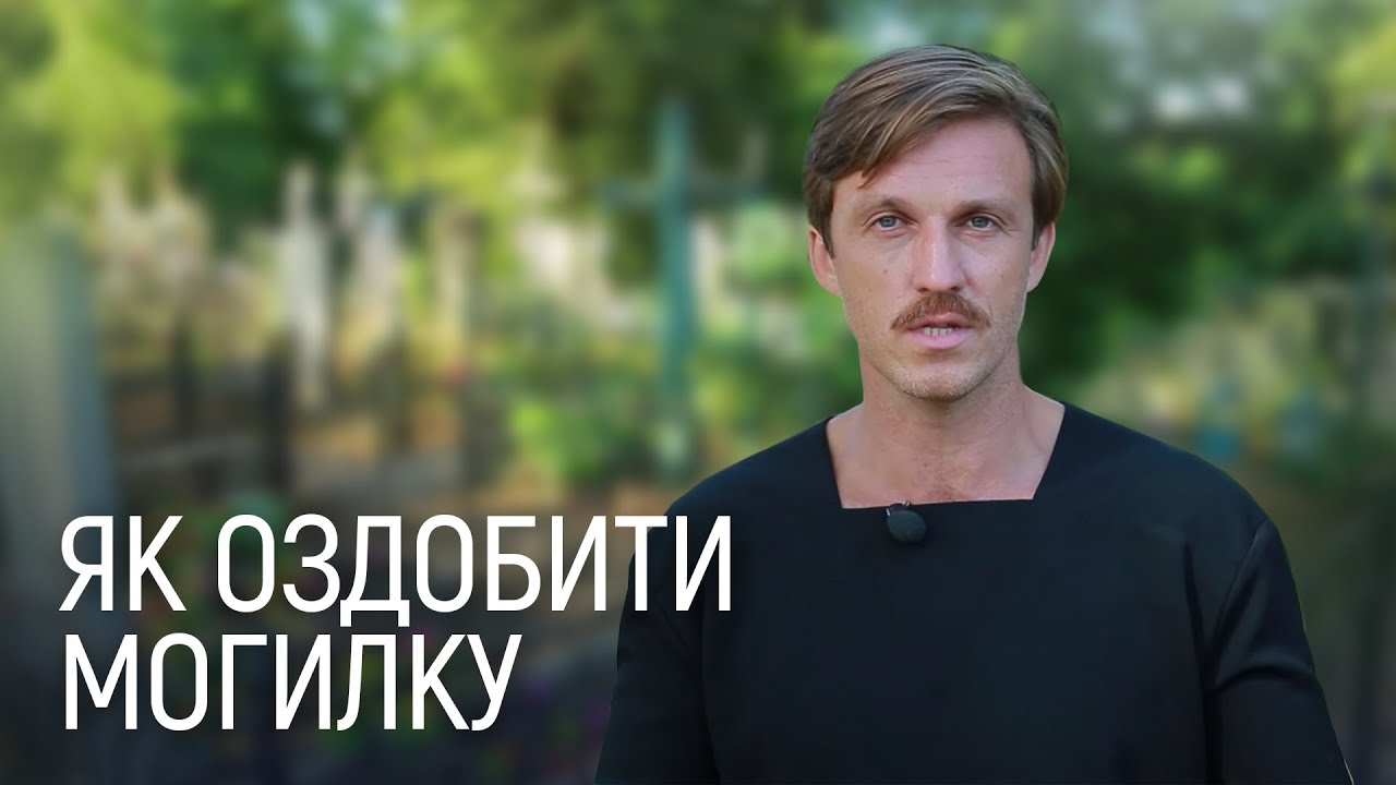 КЛАДОВИЩЕ - ЩО ВИСАДИТИ? | ПОРАДА #2