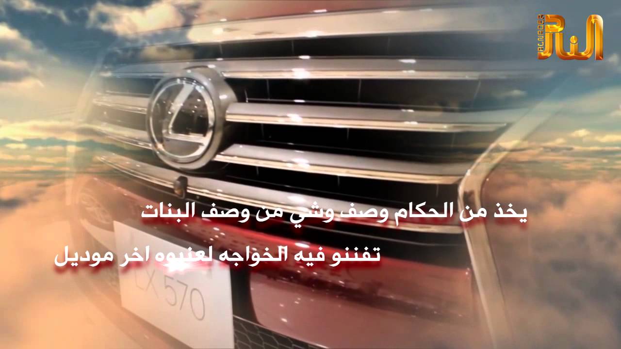 سلام ياروس الجحادل - كلمات يوسف بن مطلق المطرفي - أداء رمزي الهذلي - استديو النادر