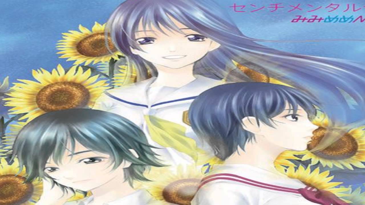 Kimi no Iru Machi OP FULL