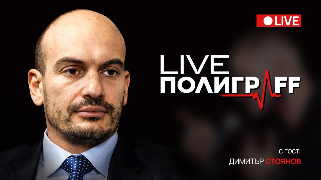LIVE ПолиграFF / еп. 98