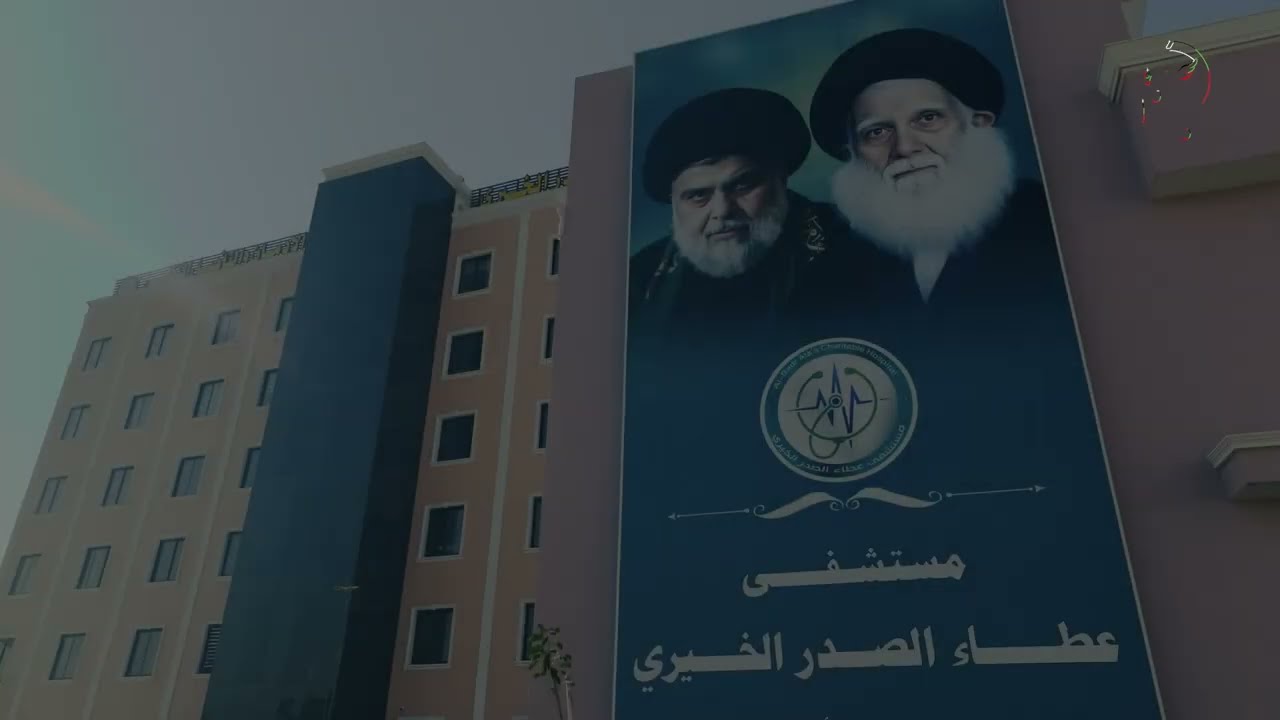 مستشفى عطاء الصدر يستقبل وفداً اكاديمياً من الجامعة المستنصرية - كلية العلوم السياسية