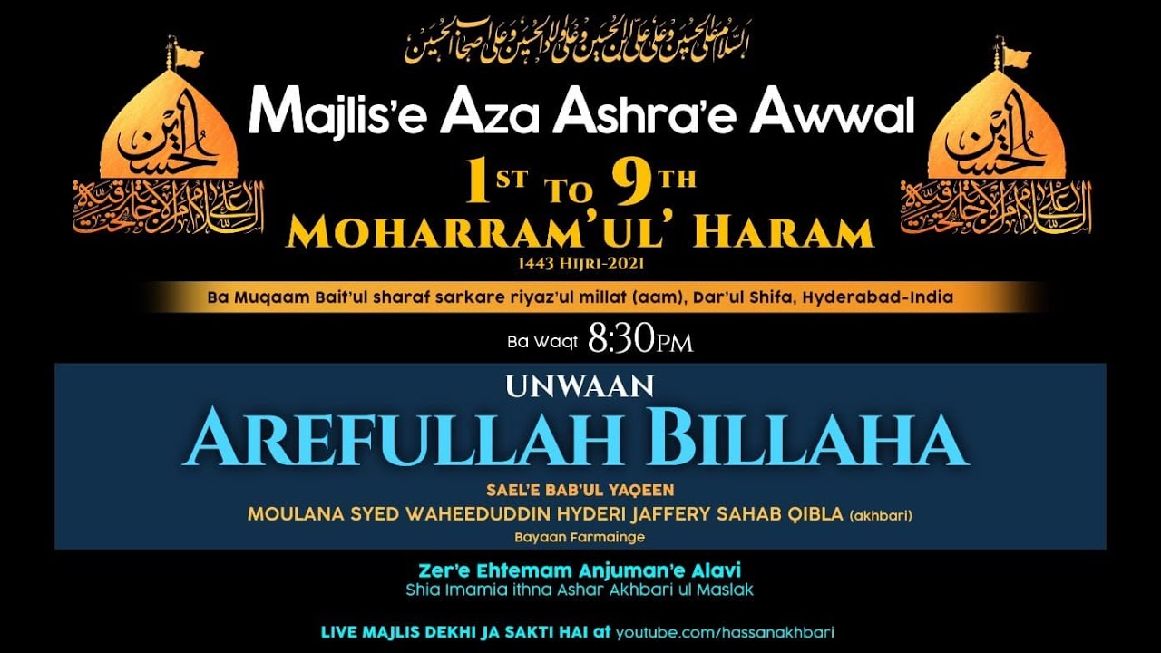Hyderabad Azadari 4K Live Majlis E Aza Sayyadush Shohda as Ashra E Awwal 3 Moharram 1443 Hijri 13Aug