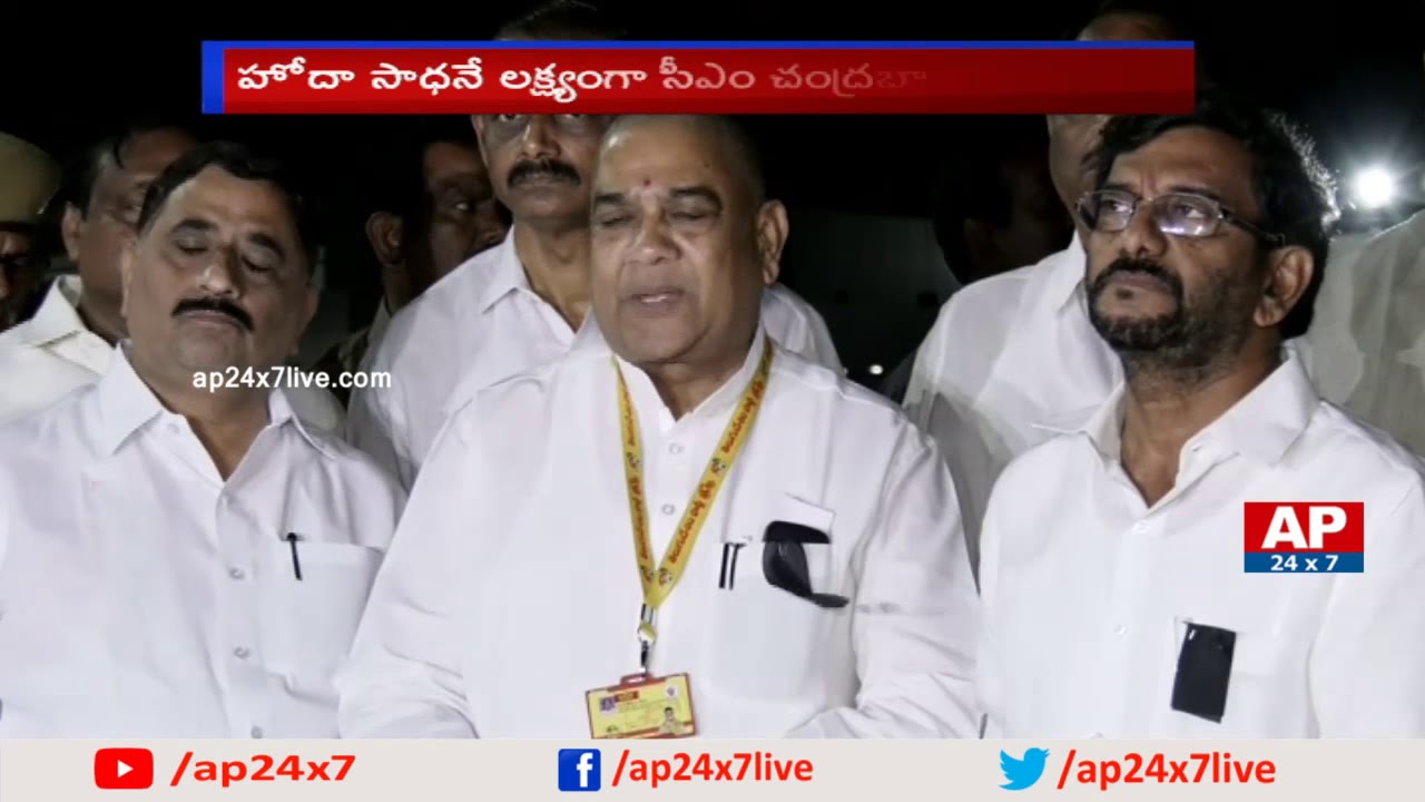 TDP Leaders Respond on Chandrababu Naidu Delhi Tour | AP Special Status | AP24x7