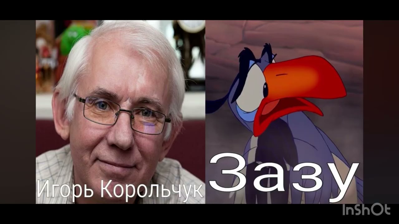 Кто озвучивал персонажей мультфильма король Лев