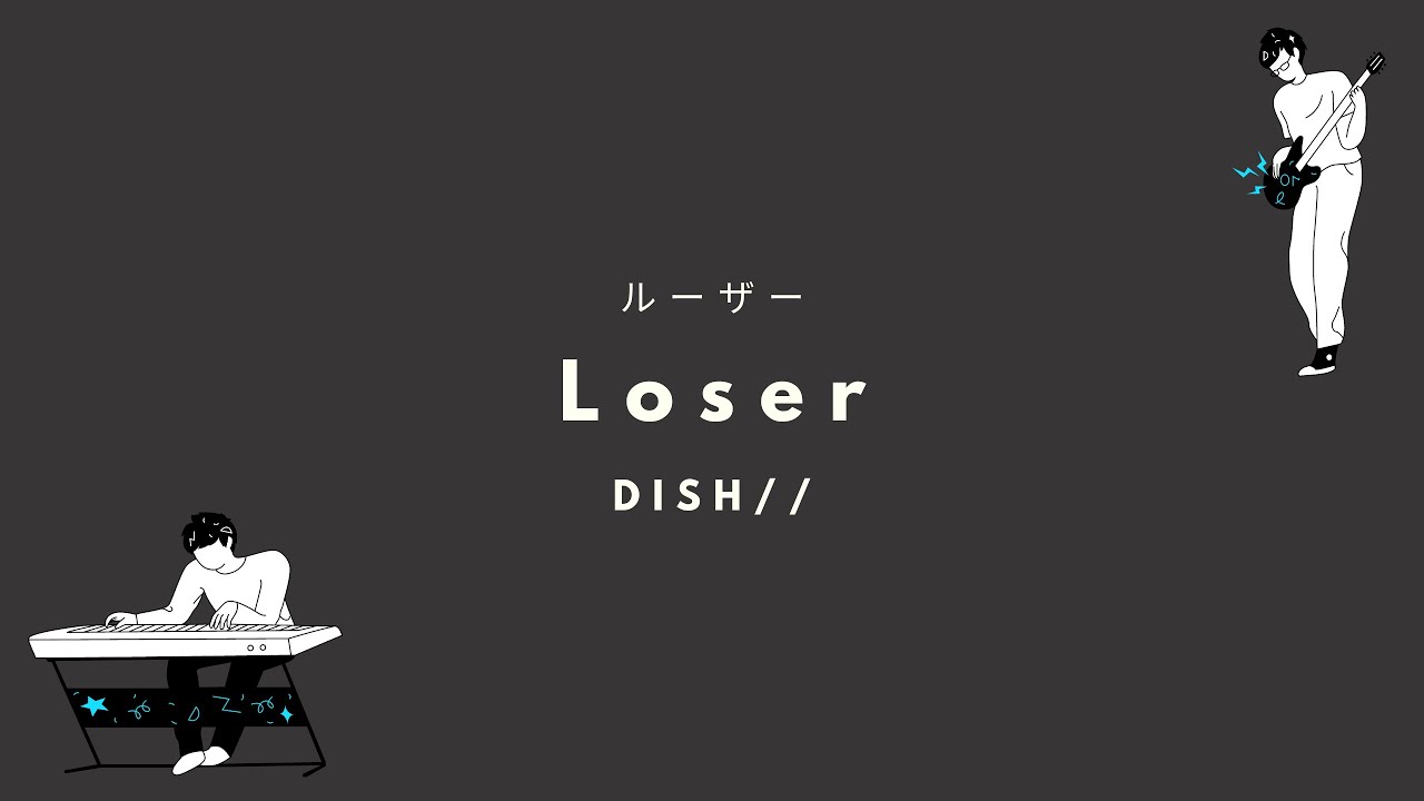 DISH// - Loser 「ルーザー」 (Kan/Rom/Eng Lyrics)