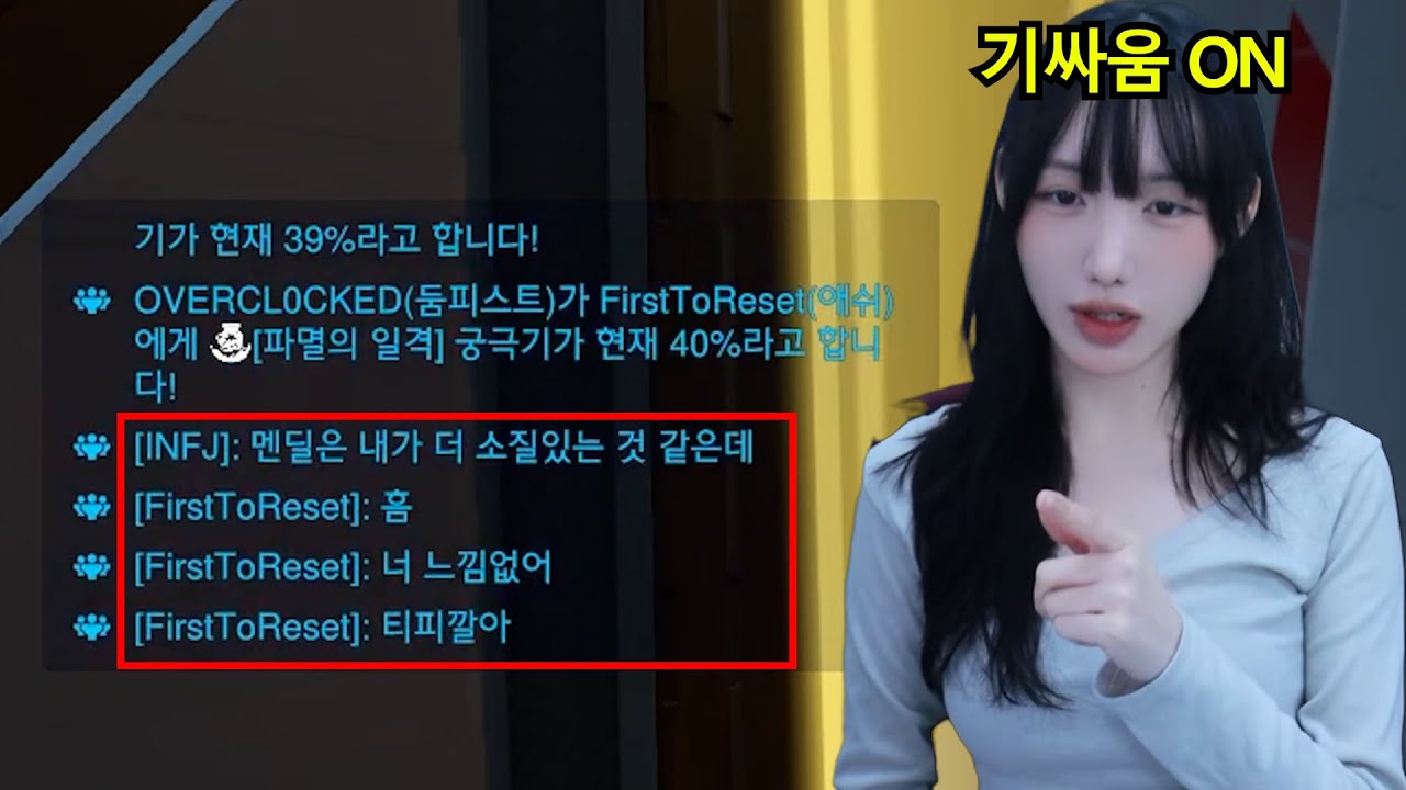 투멘딜의 흔한 기싸움 현장ㄷㄷ