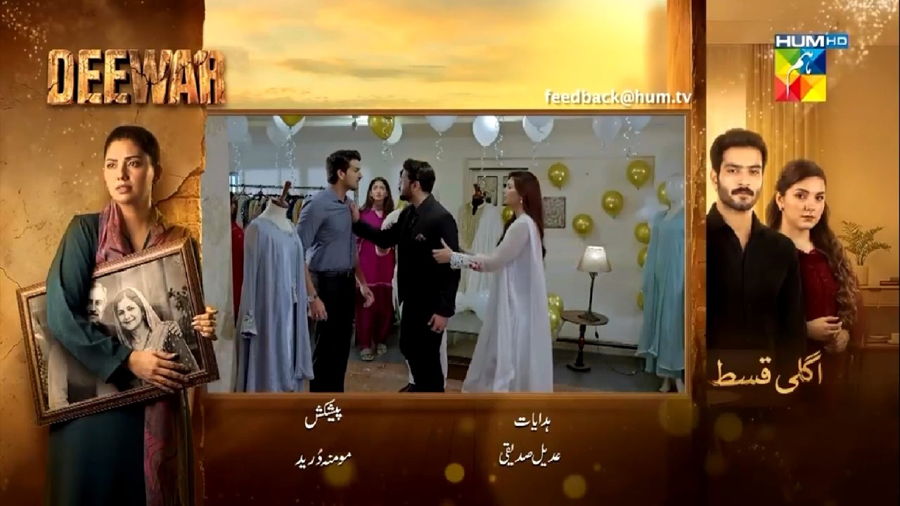 Deewar Episode 42 Promo | Deewar Episode 42 Teaser | Review | 31st July