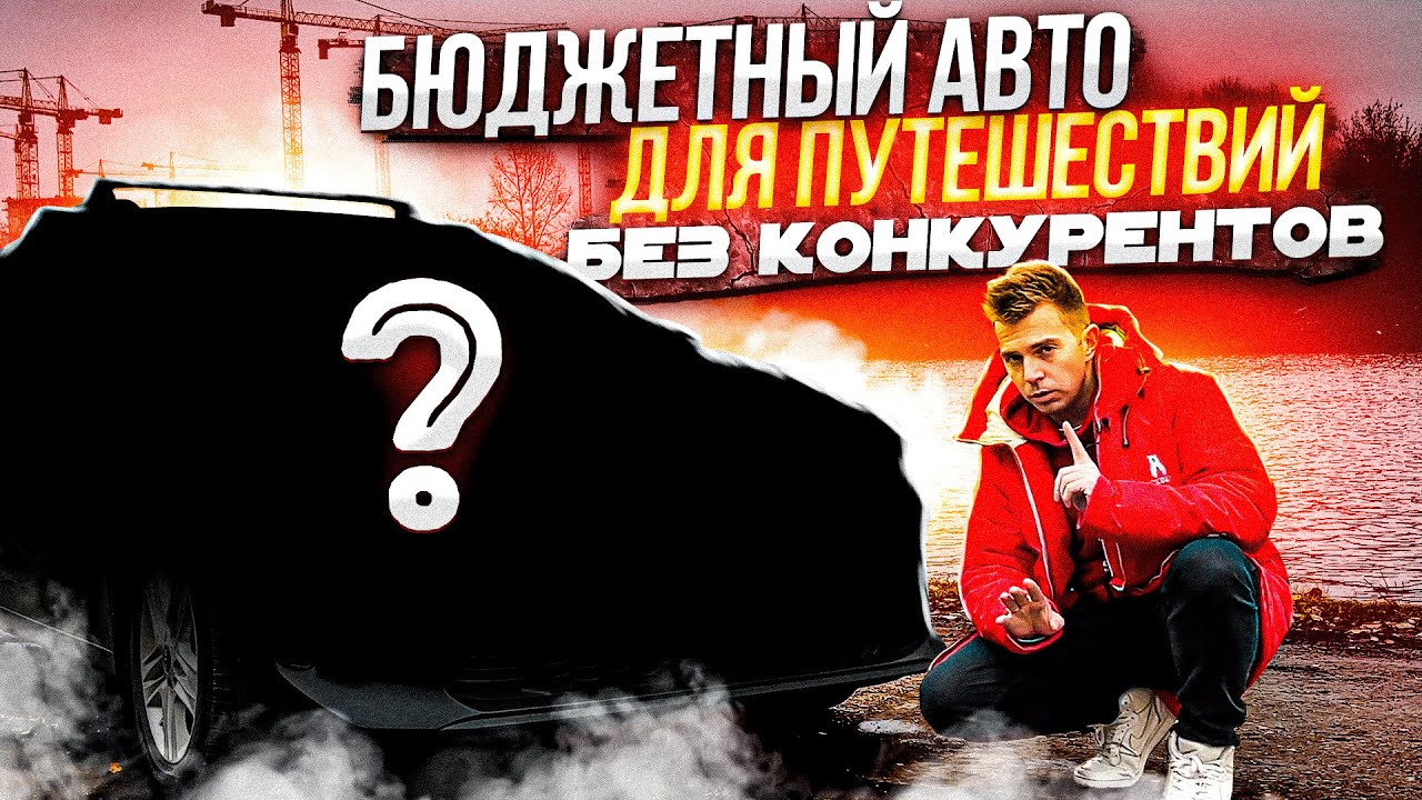 Kia Ceed SW | Лучший для путешествий?!