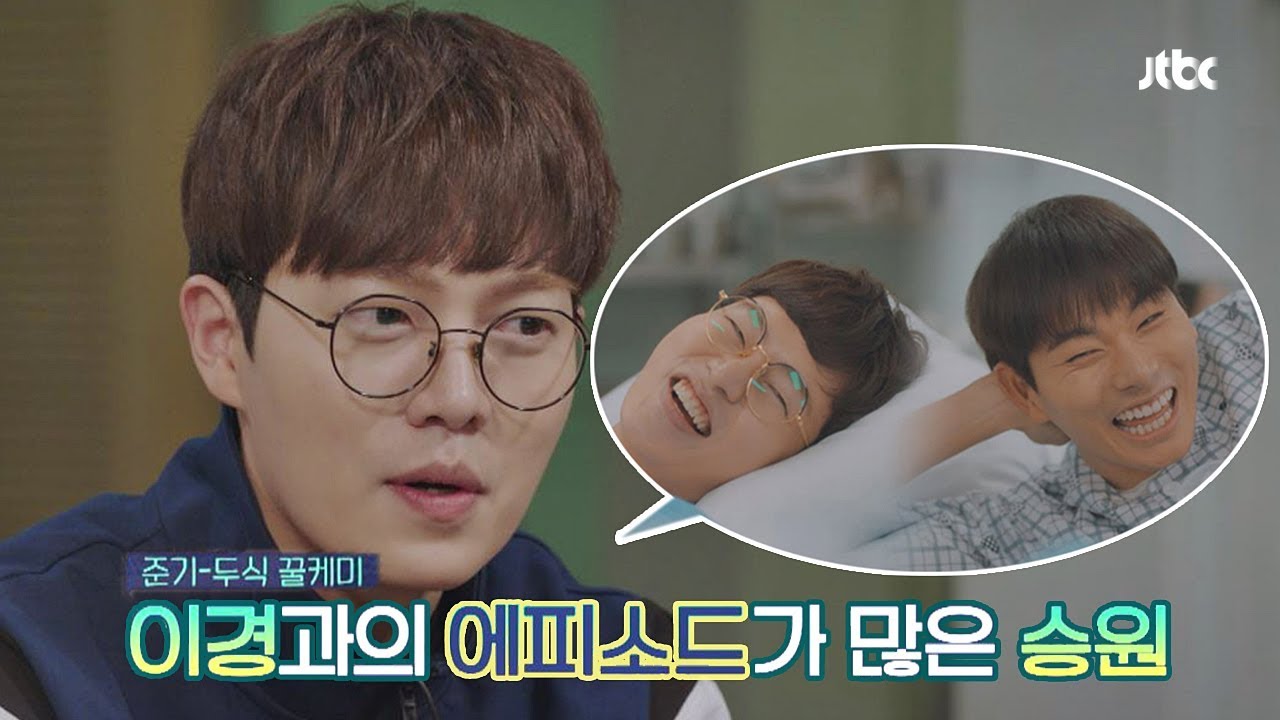 손승원 Pick! 가장 기억에 남는 에피소드☞ '임상실험' 으라차차 와이키키 코멘터리 스페셜 1회