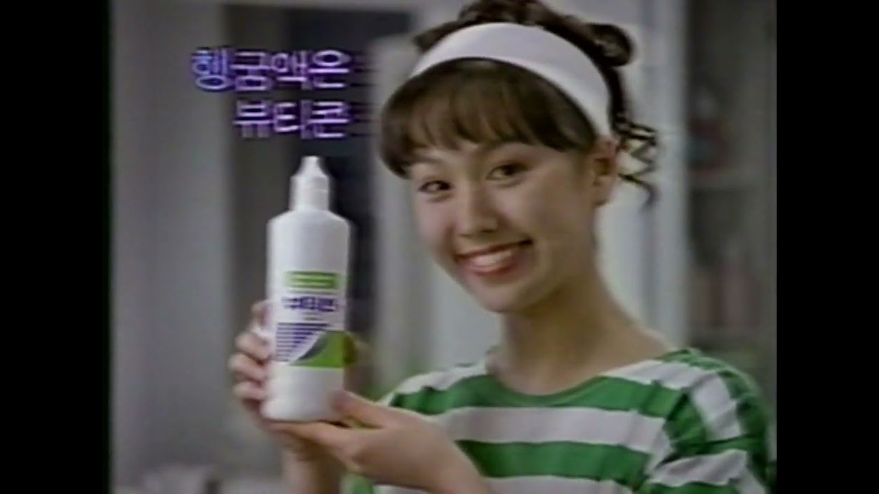 서울 뉴 오프닝