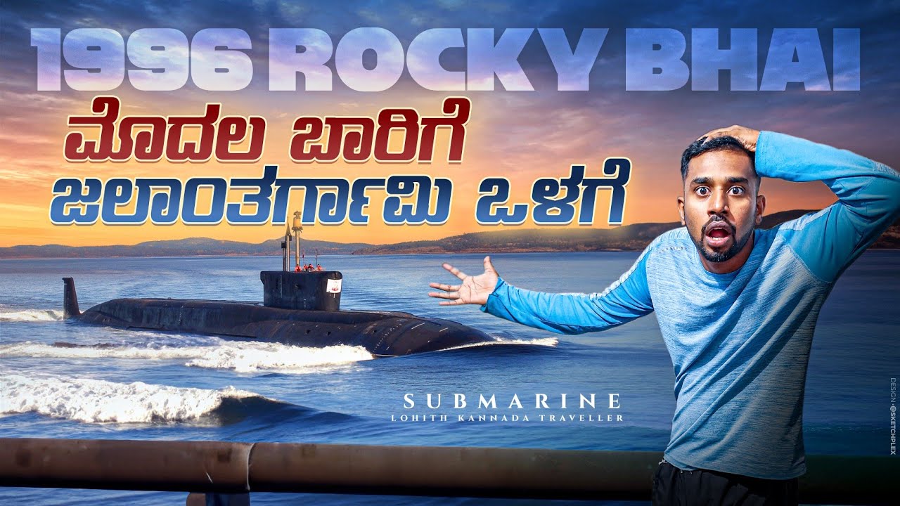ದ್ವೀಪದಲ್ಲಿ ಅಪಾಯಕಾರಿ ಹಡಗು 😱Found ABANDONED SHIP!!! and Submarine on Desert island