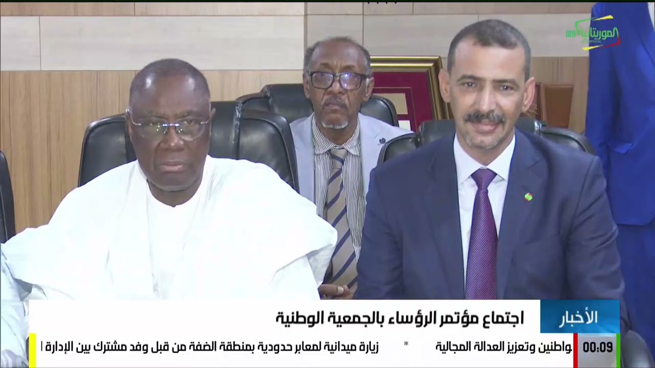 أخبار منتصف الليل 24-01-2026