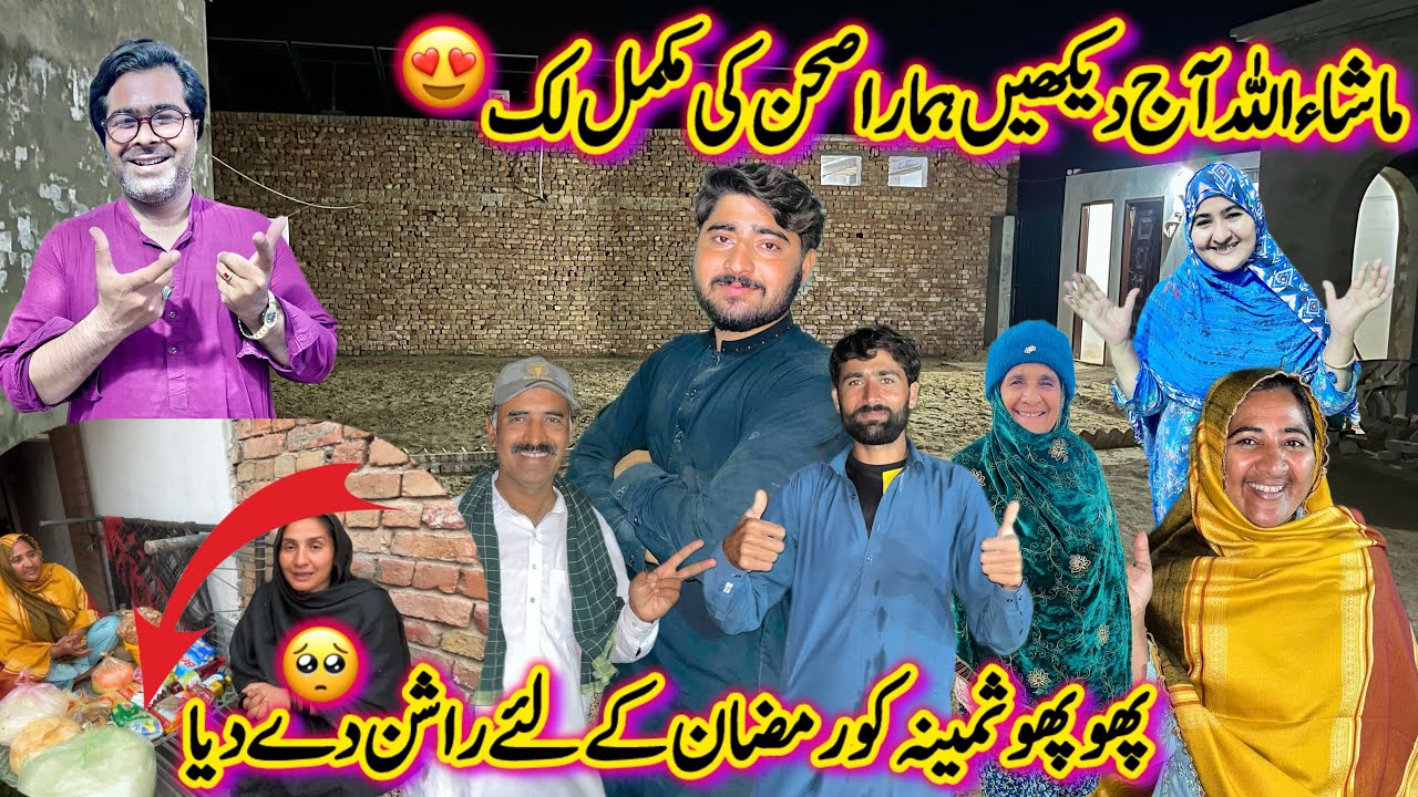 Dekhen Sahen Ki Final Looks😍💕|Phupho Samina Ko Ramadan Ke Liye Rashan De Dia🥺|Life With Zeeshan 2026