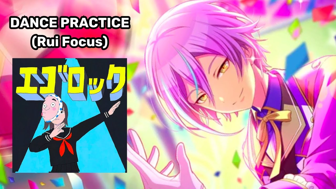 Ego Rock - Rui Focus (Dance/Choreo Practice)
