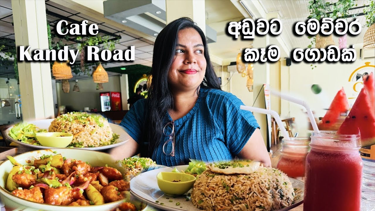 අඩුවට මෙච්චර කෑම ගොඩක් | Cafe Kandy Road | Best Cafe in Kadawatha Sri Lanka 🇱🇰 #TravelwithNippy
