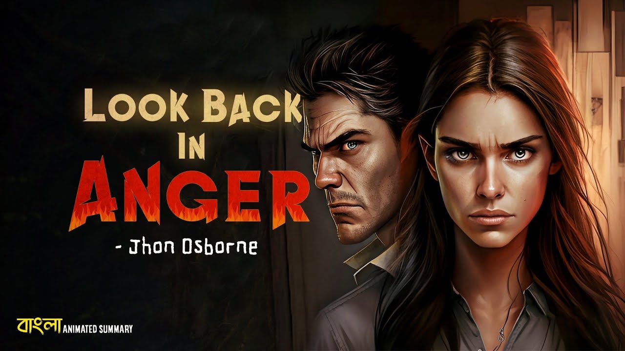 Look Back In Anger summary in Bengali | John Osborne | Questions | English Honours | sem 5 | elit