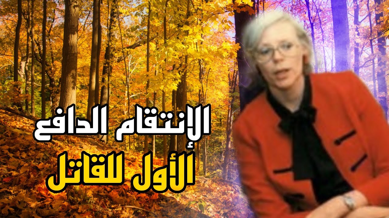 الخيانة لها طريق واحد مش بيختلف - قضايا تم حلها