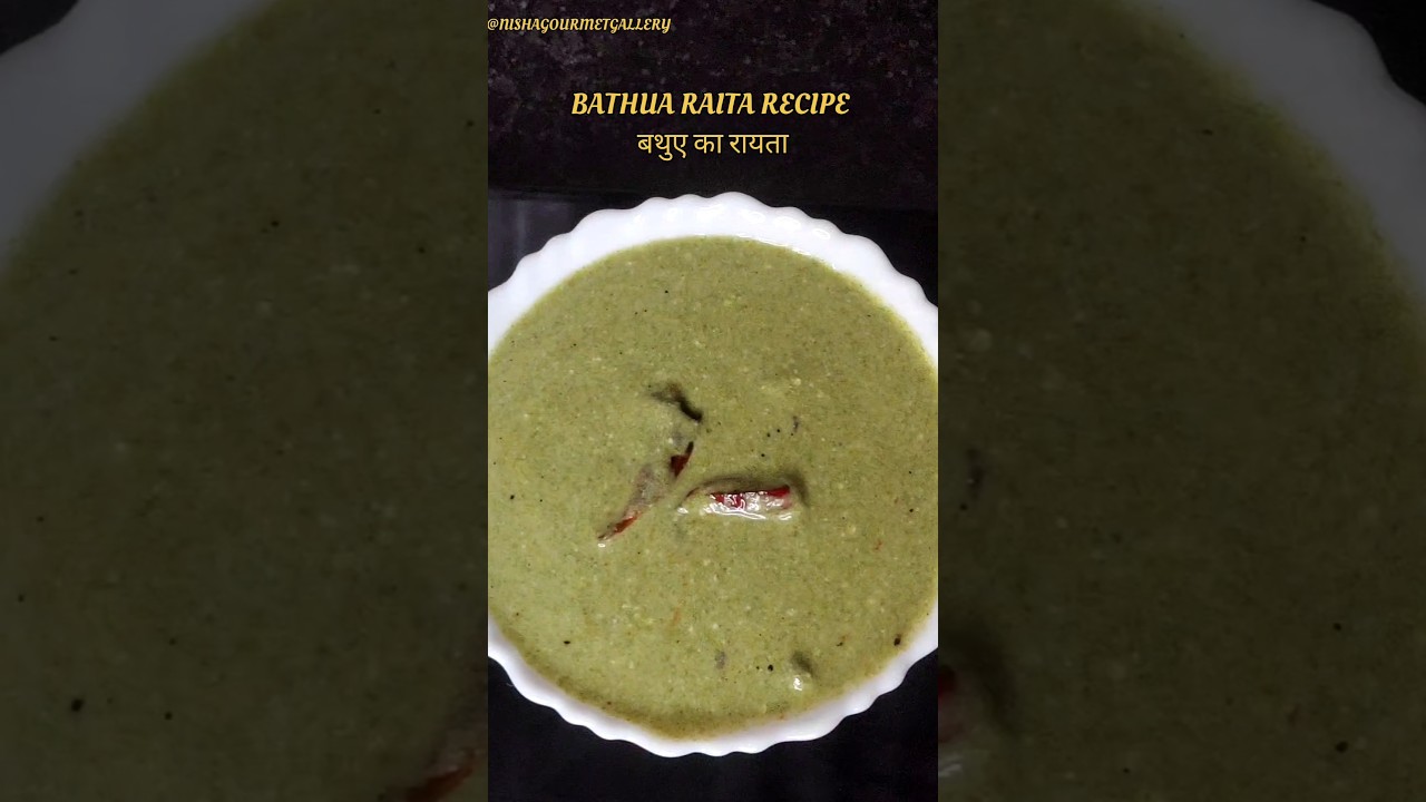 Bathua Raita Recipe बथुआ रायता 