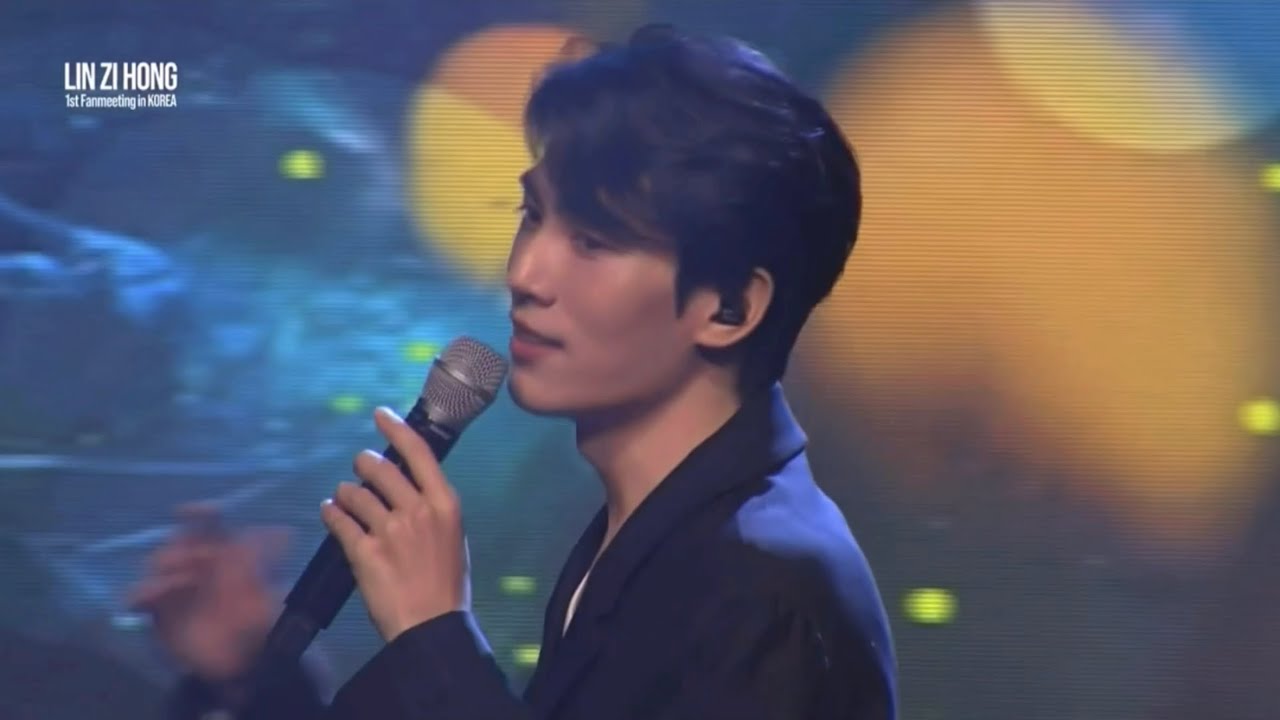 23.06.24 LinZiHong 1st Korea Fanmeeting_Song_當你+사랑해요只對你說 (cross edit.)