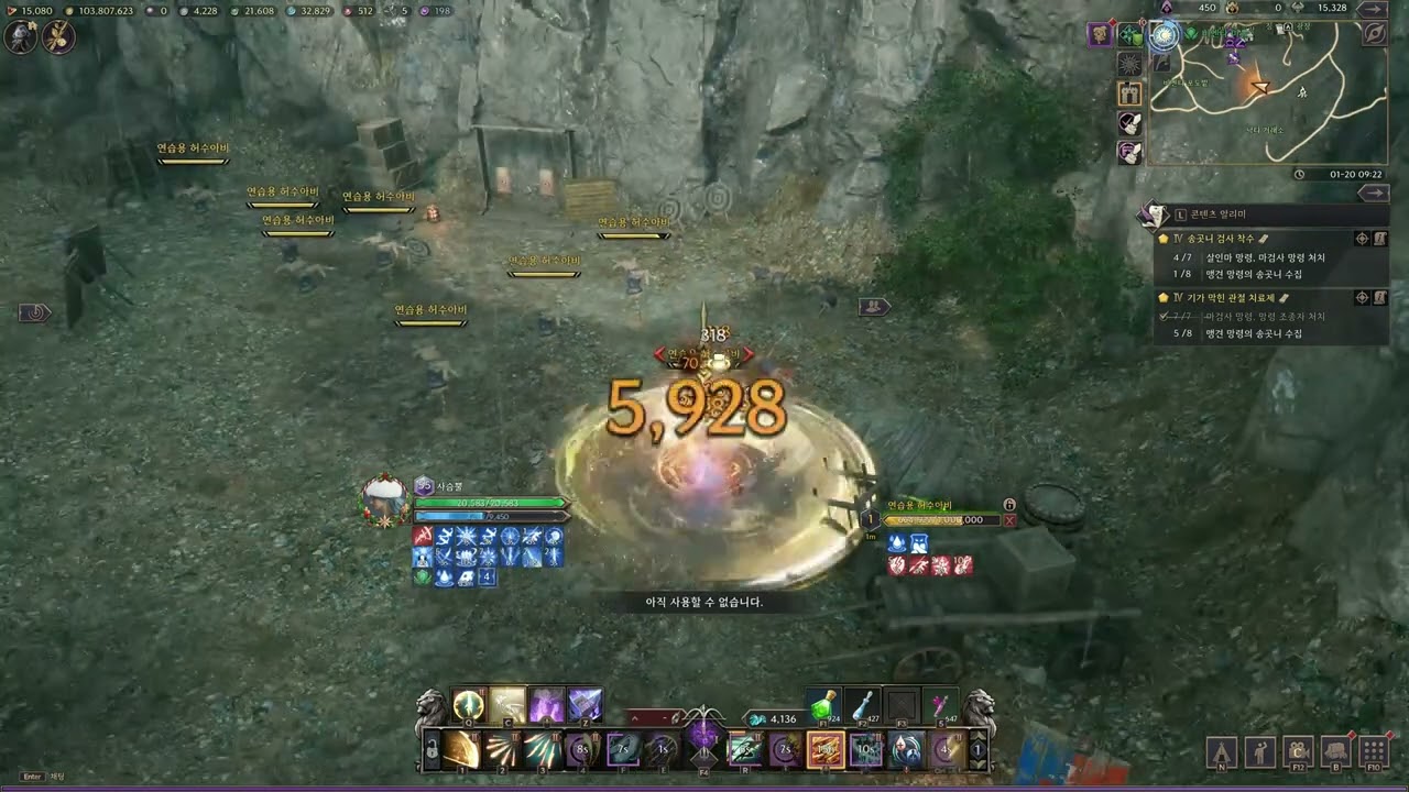 석창 허수아비 1분 300만 (SPEAR+CROSSBOW 3M)