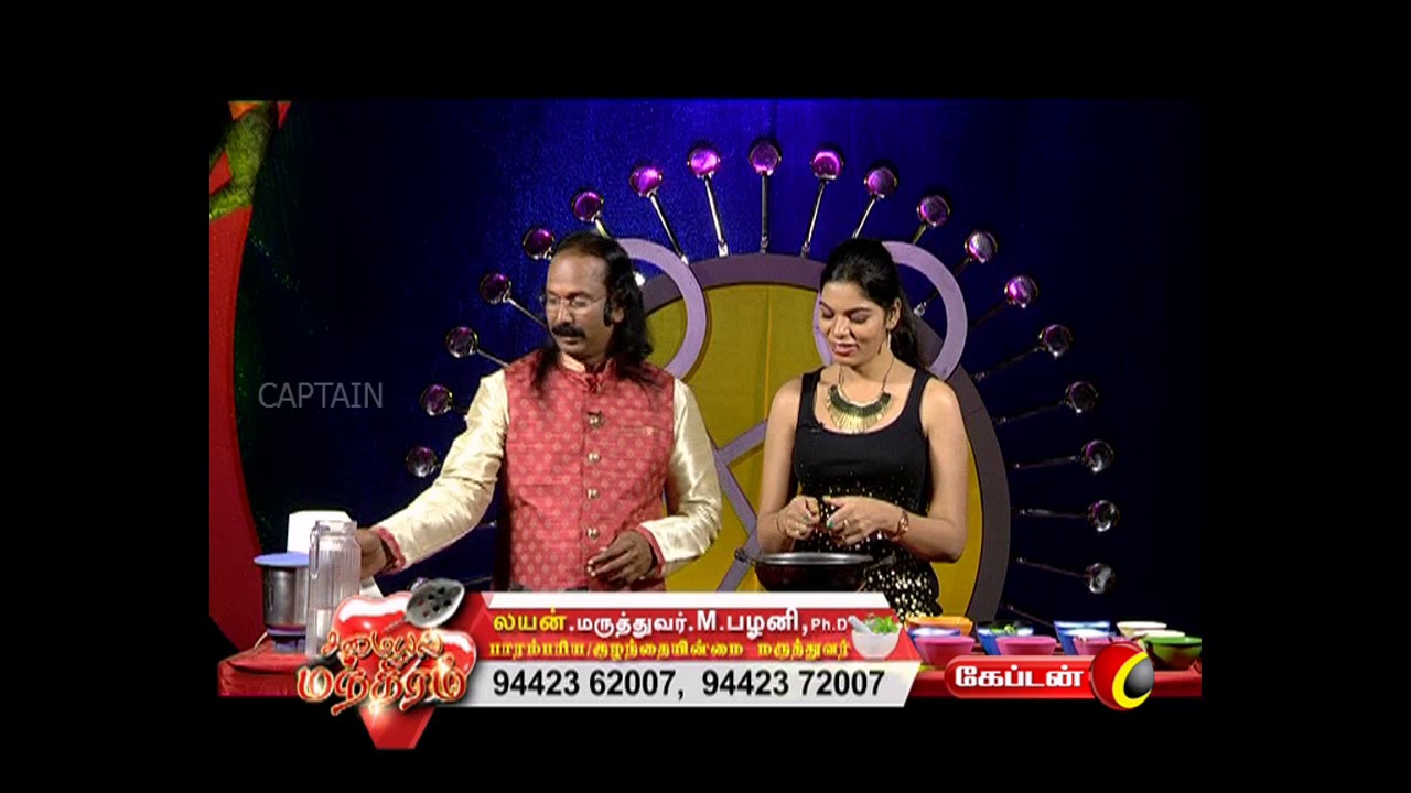 Samayal Manthiram | Captain TV | 02.05.2018