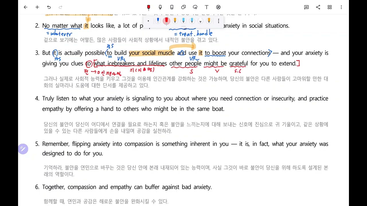 2027_수특영어_4강_04
