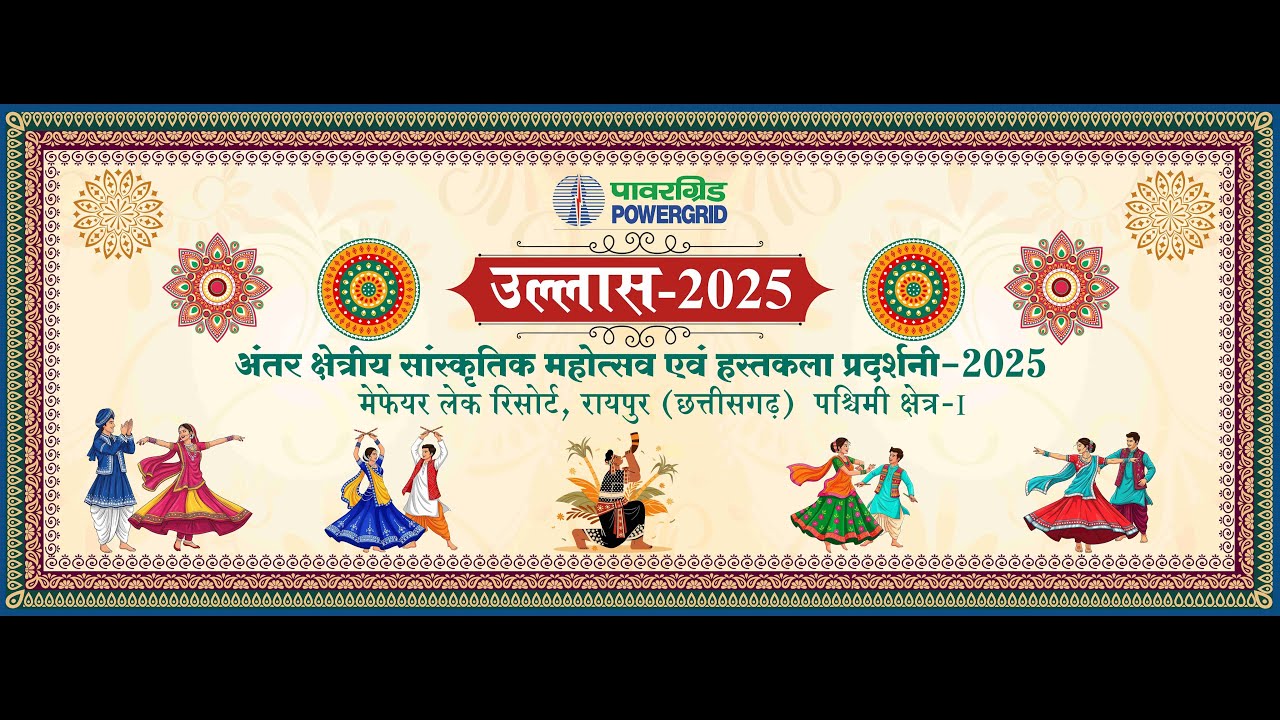 INTER REGIONAL CULTURAL MEET 2025, RAIPUR, WR-1