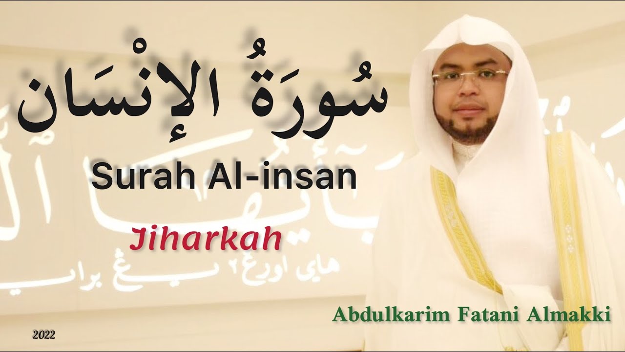 Surah Al-Insan by Abdulkarim Almakki