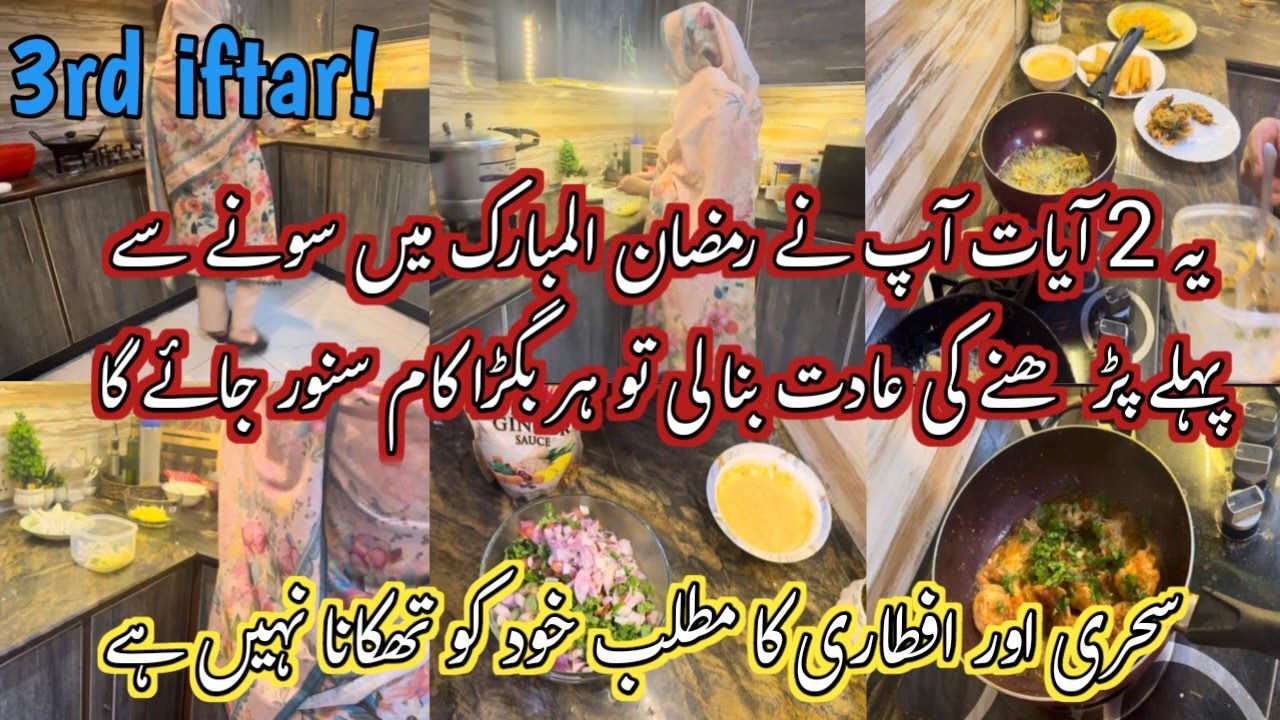 Recite these 2 ayaat before sleep💫|Miracles Of Istighfar 💫|How istaghfar has changed my life 💫