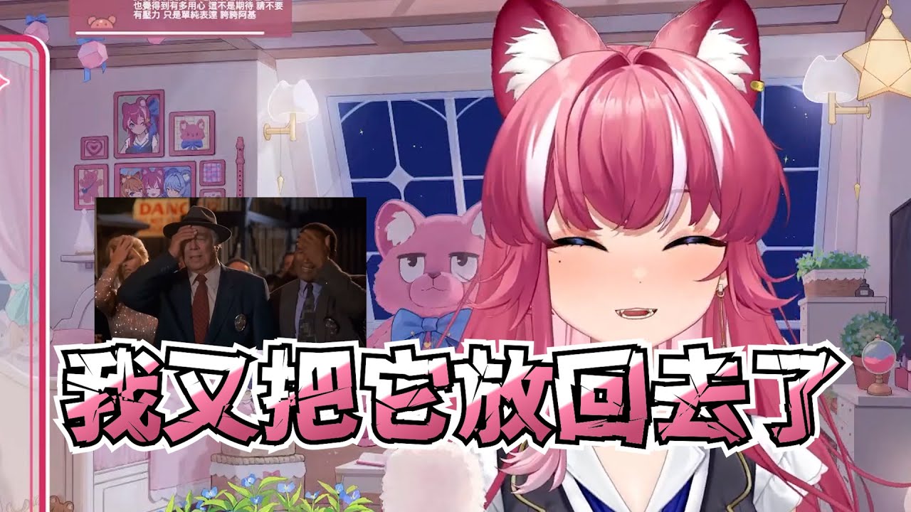【煌Kirali精華】不能只有我被騙到｜4月8日 奇聞軼事雜談