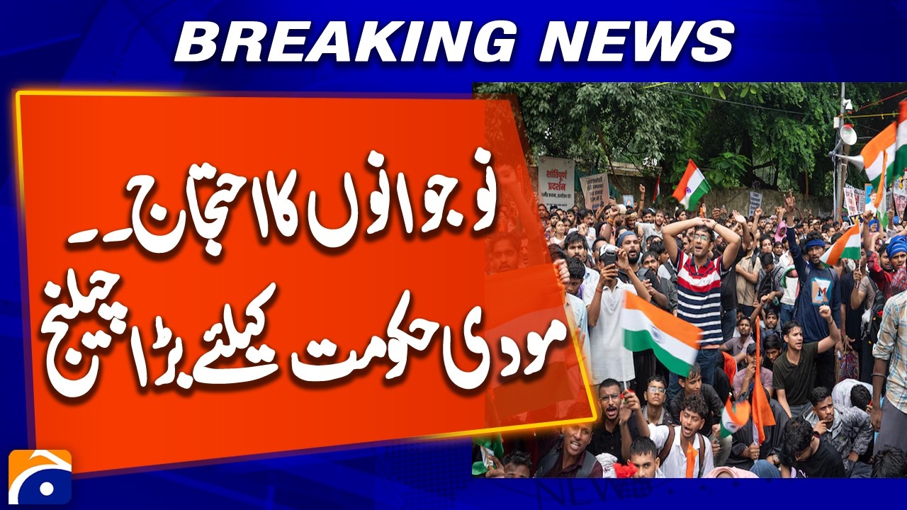 CJP Protest: Youth Protests Emerge as Major Challenge for Modi Government
