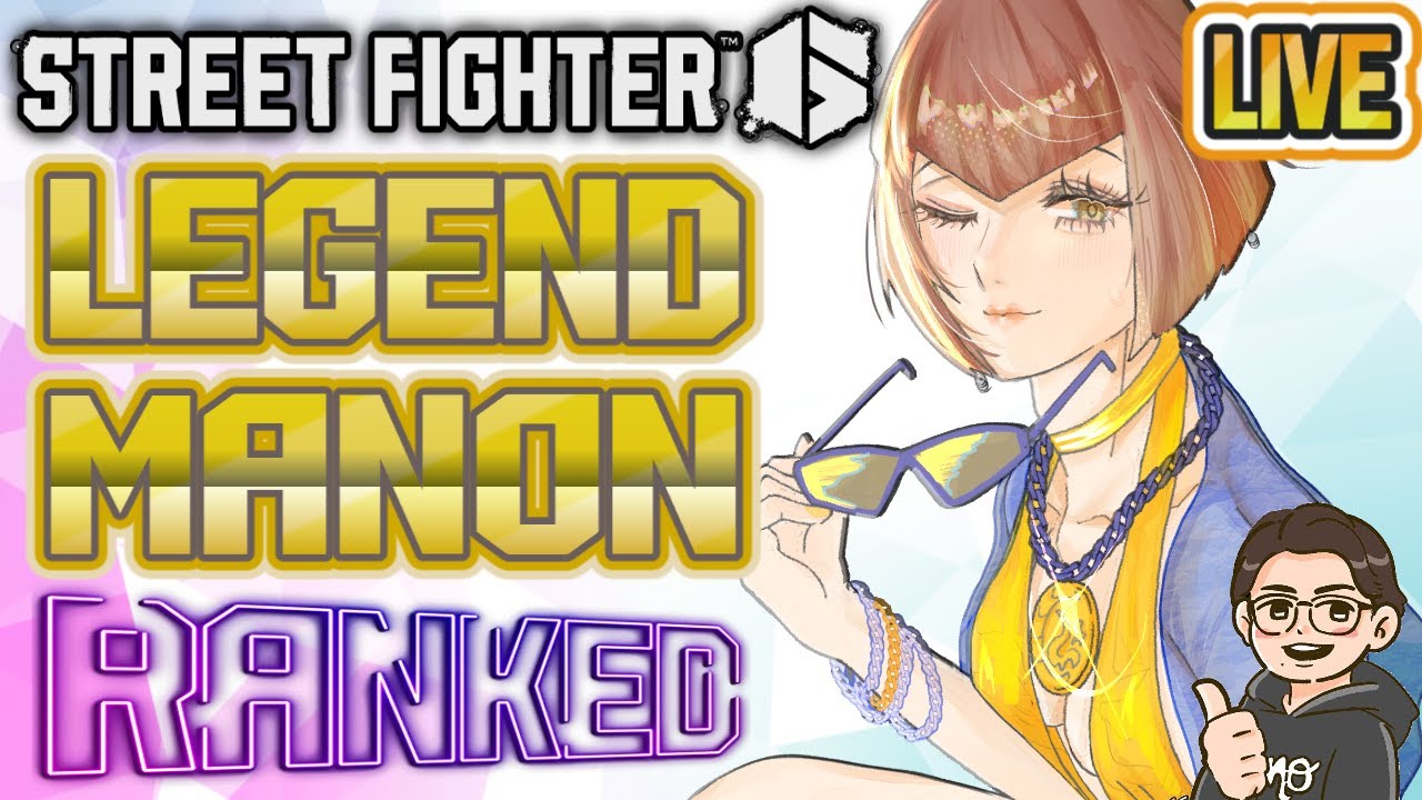 【スト6】LEGENDマノンだったもの。地道に練習