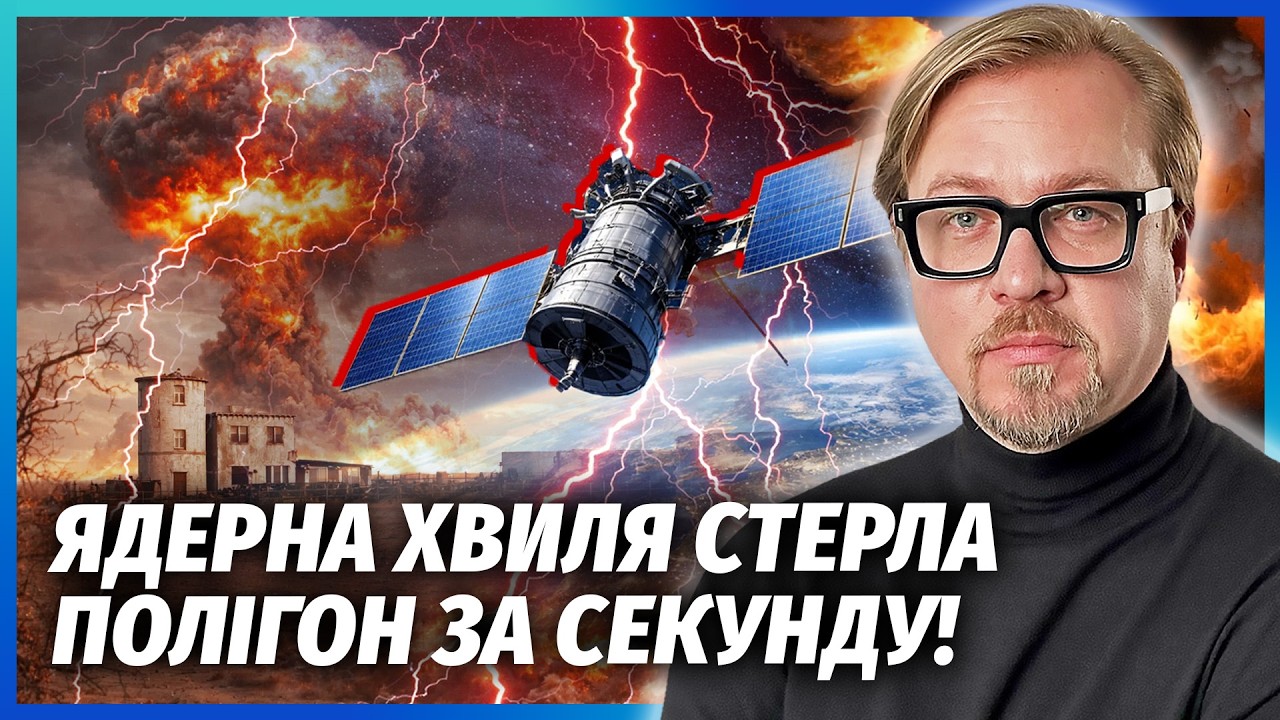 💥ЛУЧШЕ СЯДЬТЕ! Перехватили ВИДЕО СО СПУТНИКОВ. Капустин Яр ВЫРУБИЛИ НА МЕСЯЦЫ. Стерли КРУПНЫЕ ЗАВОДЫ