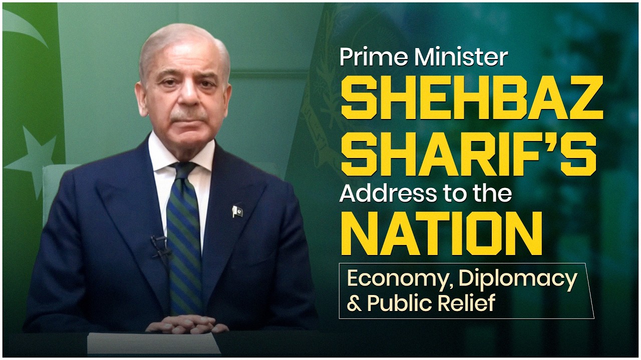 Prime Minister Shehbaz Sharif&rsquo;s Address to the Nation | Economy, Diplomacy & Public Relief